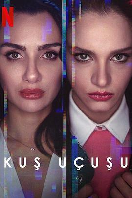 直线篡位 第二季