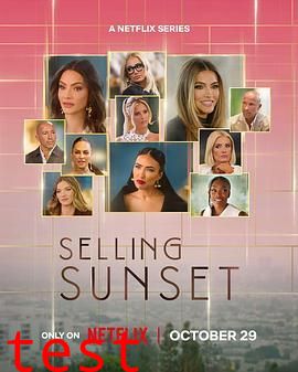 日落家园第九季