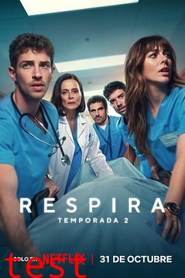 呼吸之间第二季