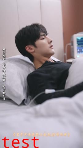 八零女配觉醒后，惹得竹马心乱颤