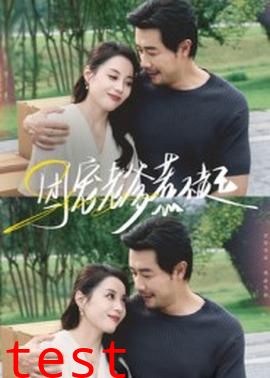 团宠老爹惹不起