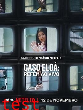 巴西少女人质事件：悲剧直播