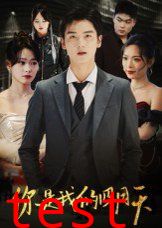 你是我的四月天