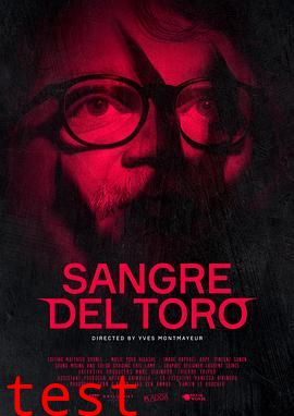 德尔·托罗之血