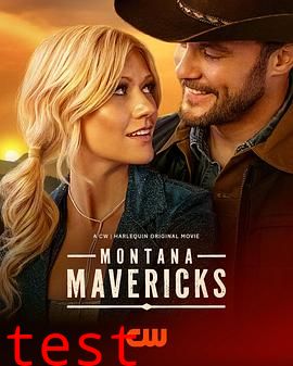 蒙大拿不羁之恋