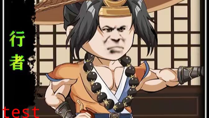 我武松强得可怕