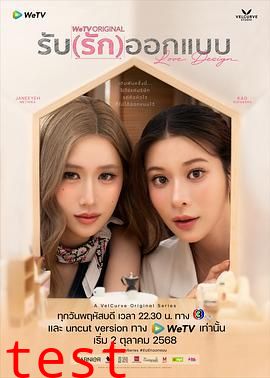 契约心房特别篇