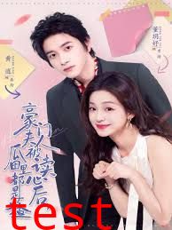 豪门夫人被读心后，瓜田里都是猹