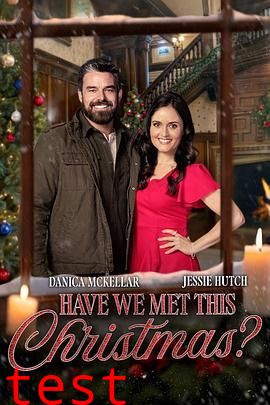 圣诞若只如初见