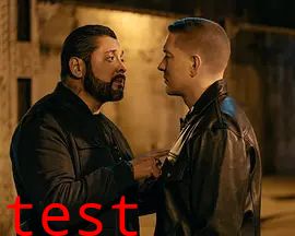 权欲第四章：武力 第三季