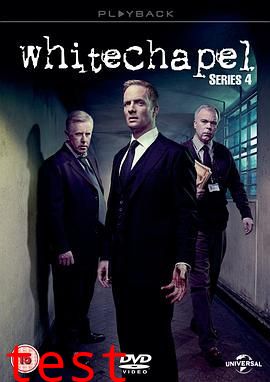 白教堂血案 第四季