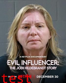 邪恶网红：育儿界的黑暗故事