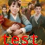 流放带傻爹顿顿吃肉