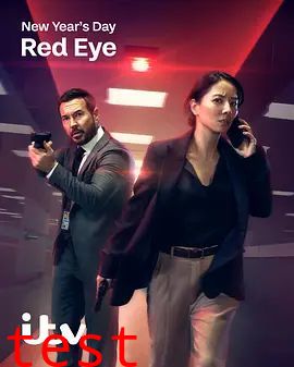 深夜航班第二季