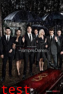 吸血鬼日记第八季