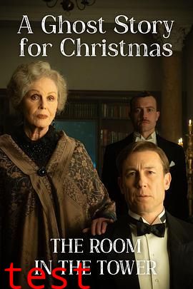 圣诞鬼故事：塔中的房间