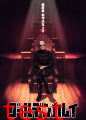 黄金神威最终章