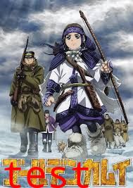 黄金神威OAD合集