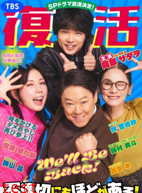 新年伊始不合适也要有个限度！～不能认真聊聊吗？～