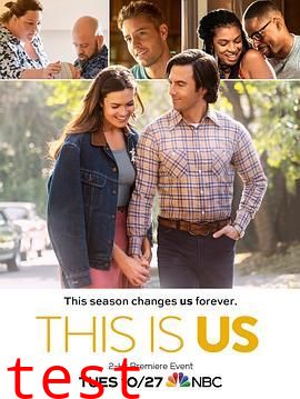 我们这一天第五季