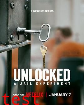 自由大放送 真实监狱实验 第二季