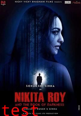 妮基塔·罗伊与暗黑启示录