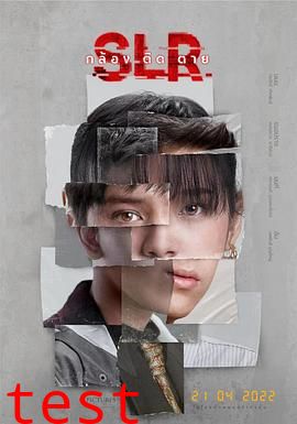 单反相机【影视解说】