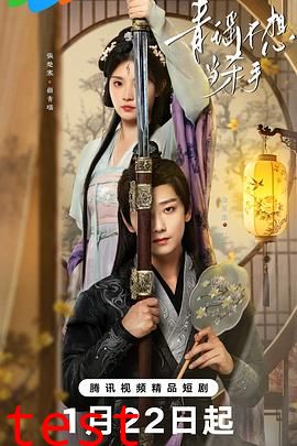 青瑶不想当杀手