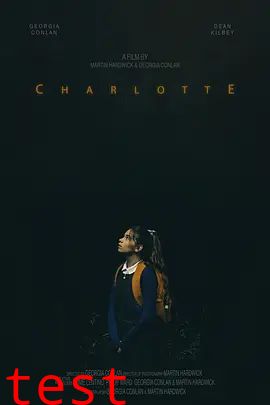 夏洛特（2023）