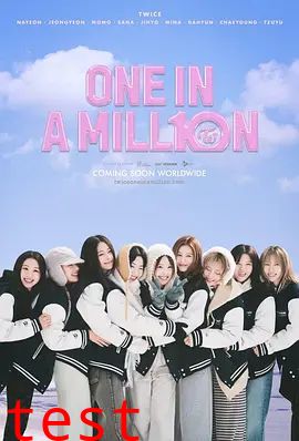 ONE IN A MILL10N TWICE : ONE IN A MILLION