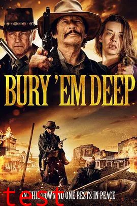 打下十八层地狱