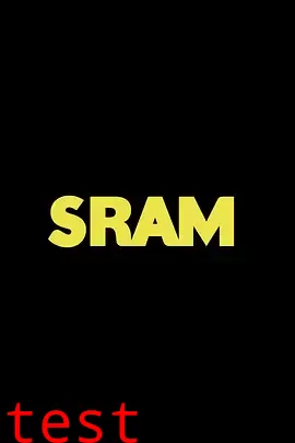 羞耻(克罗地亚版)第三季