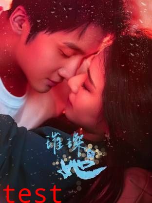 璀璨的她（2026）