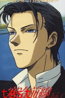 富士见二丁目交响乐团