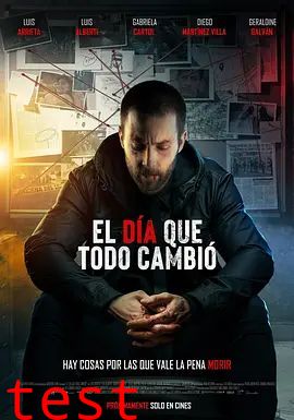 一切都改变的那一天