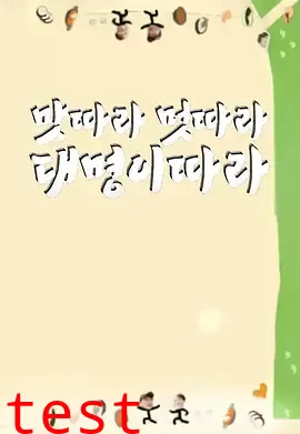 跟着大明寻味釜山-福冈篇