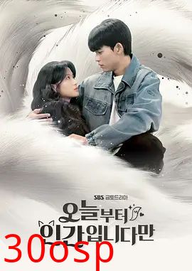 今天开始是人类