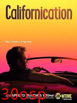 加州靡情第七季