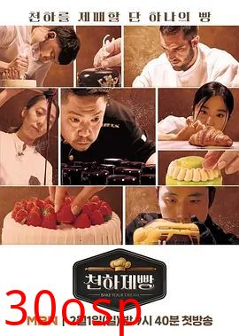 天下面包: 烘焙你梦