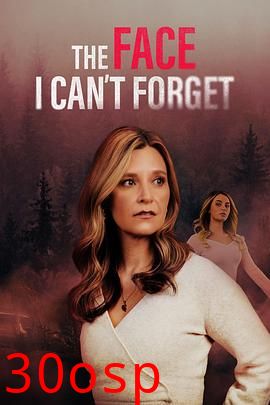 我无法忘记的面孔
