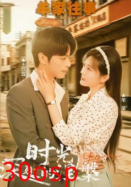 牟家往事时光深处的涅槃