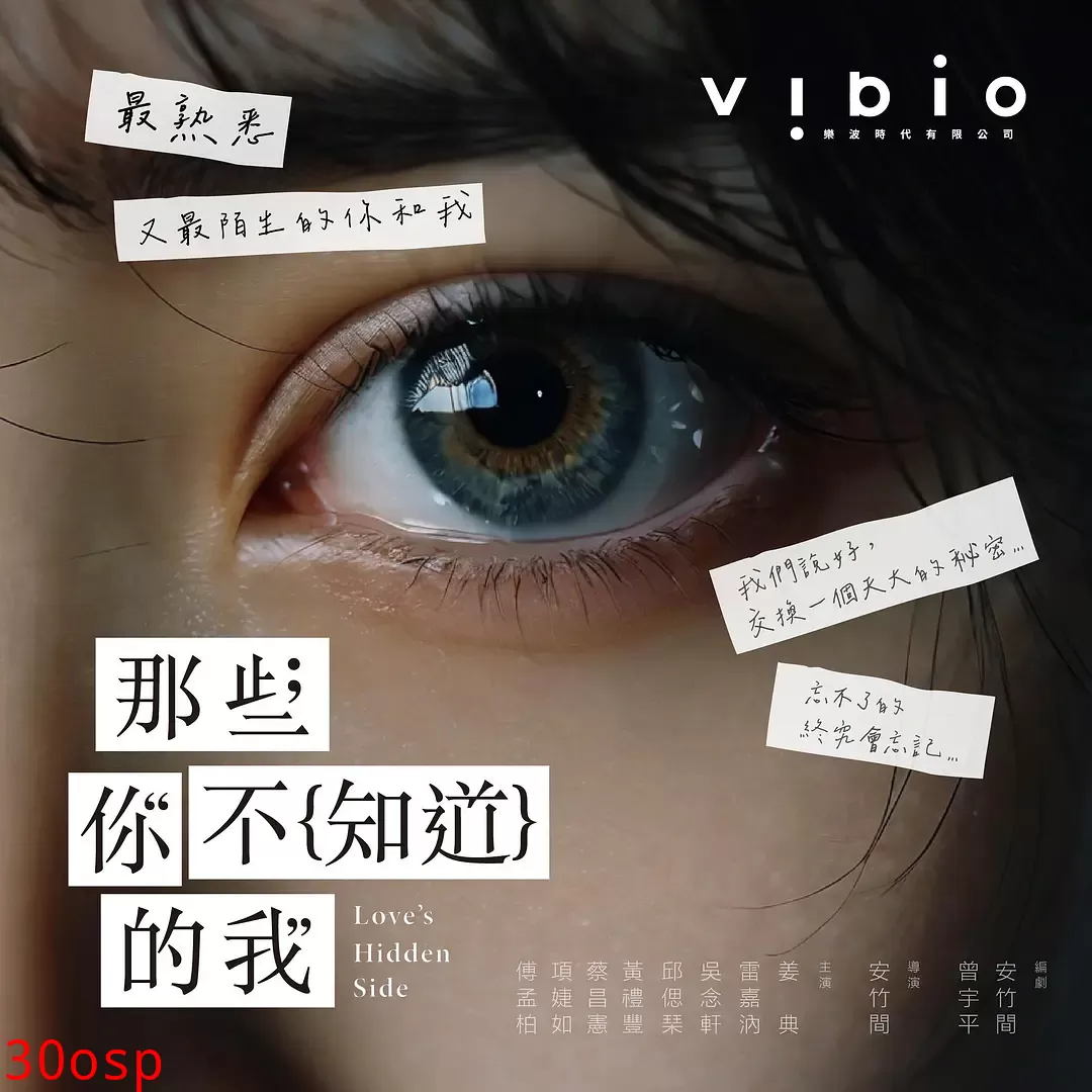 那些你不知道的我