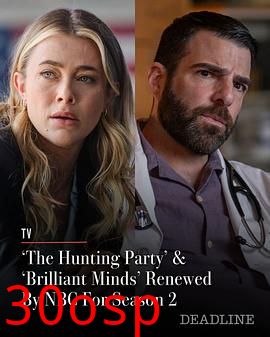 猎捕行动第二季