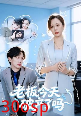 老板今天破产了吗