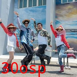 花甲少年趣旅行第四季