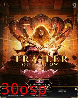 毗湿奴化身：那罗辛哈