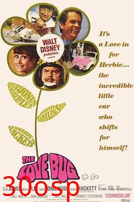 鬼马神仙车国语