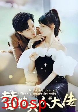 佳人心向暖&替嫁夫人是大佬