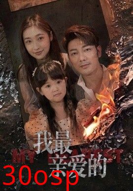 情花落尽化成殇