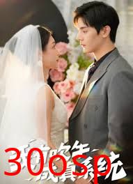 我有吹牛成真的系统